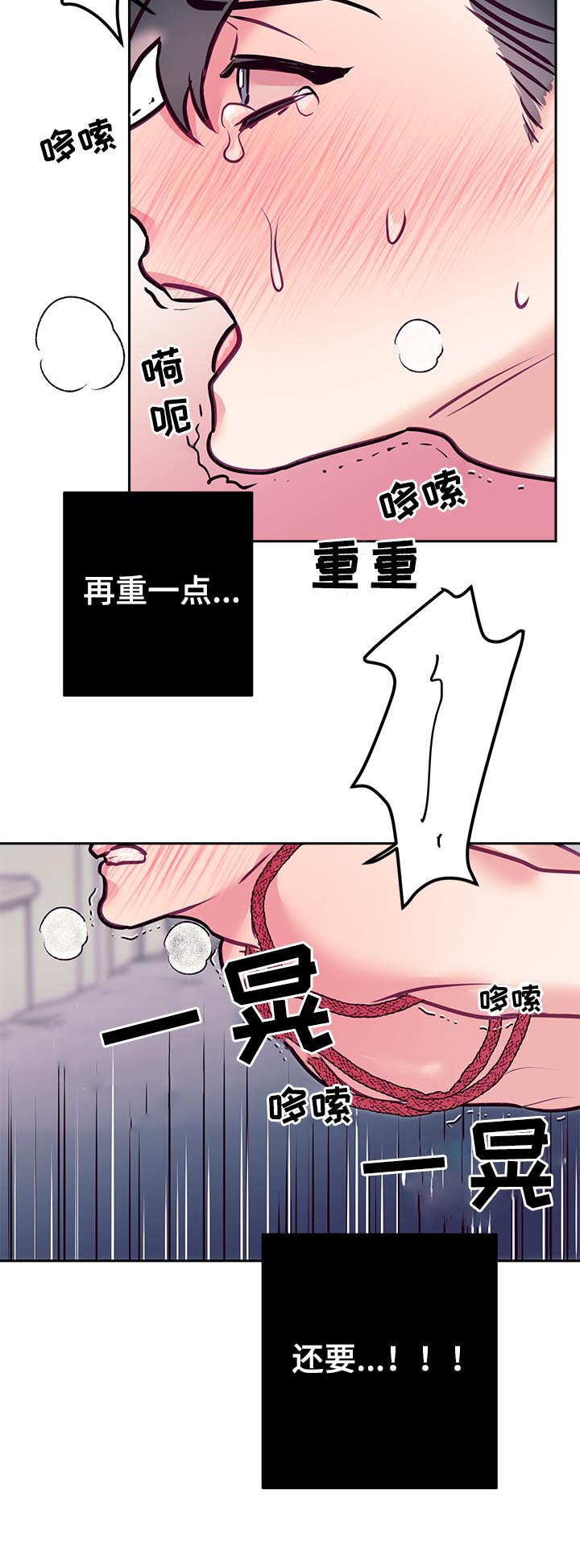 第39章：新体验18