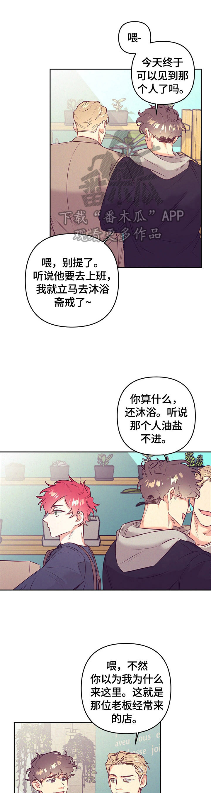 第61章：熟悉的声音0