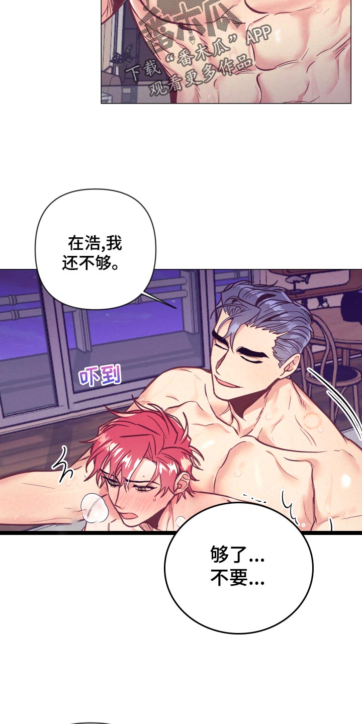 第118章：一命呜呼2