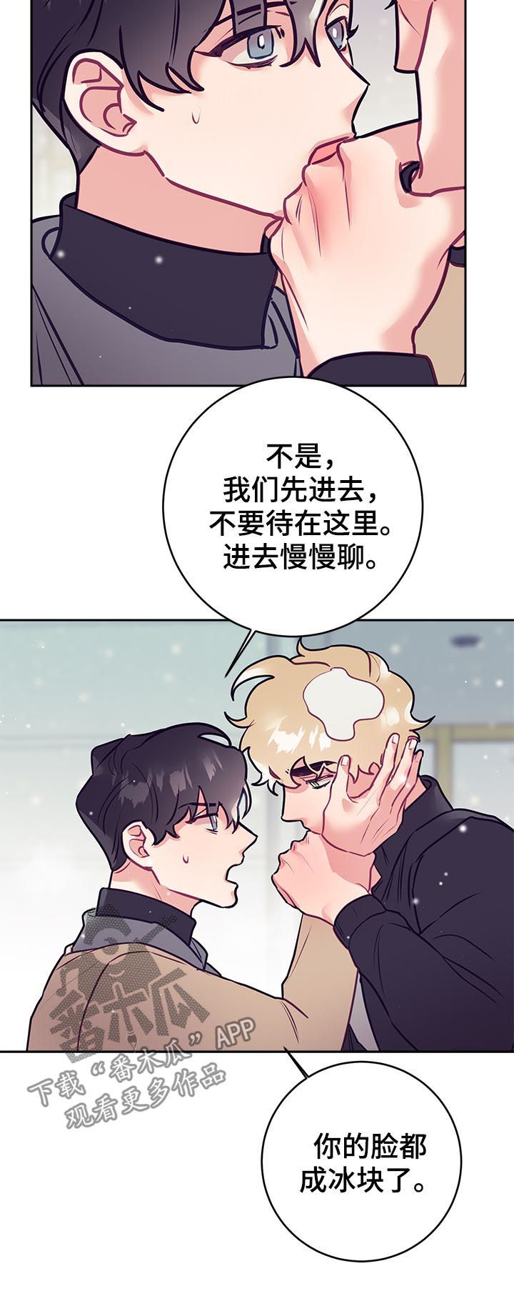 第44章：误会18