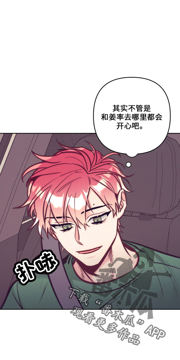 第145章：在想你34