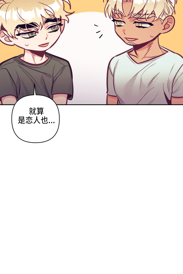 第135章：开解9