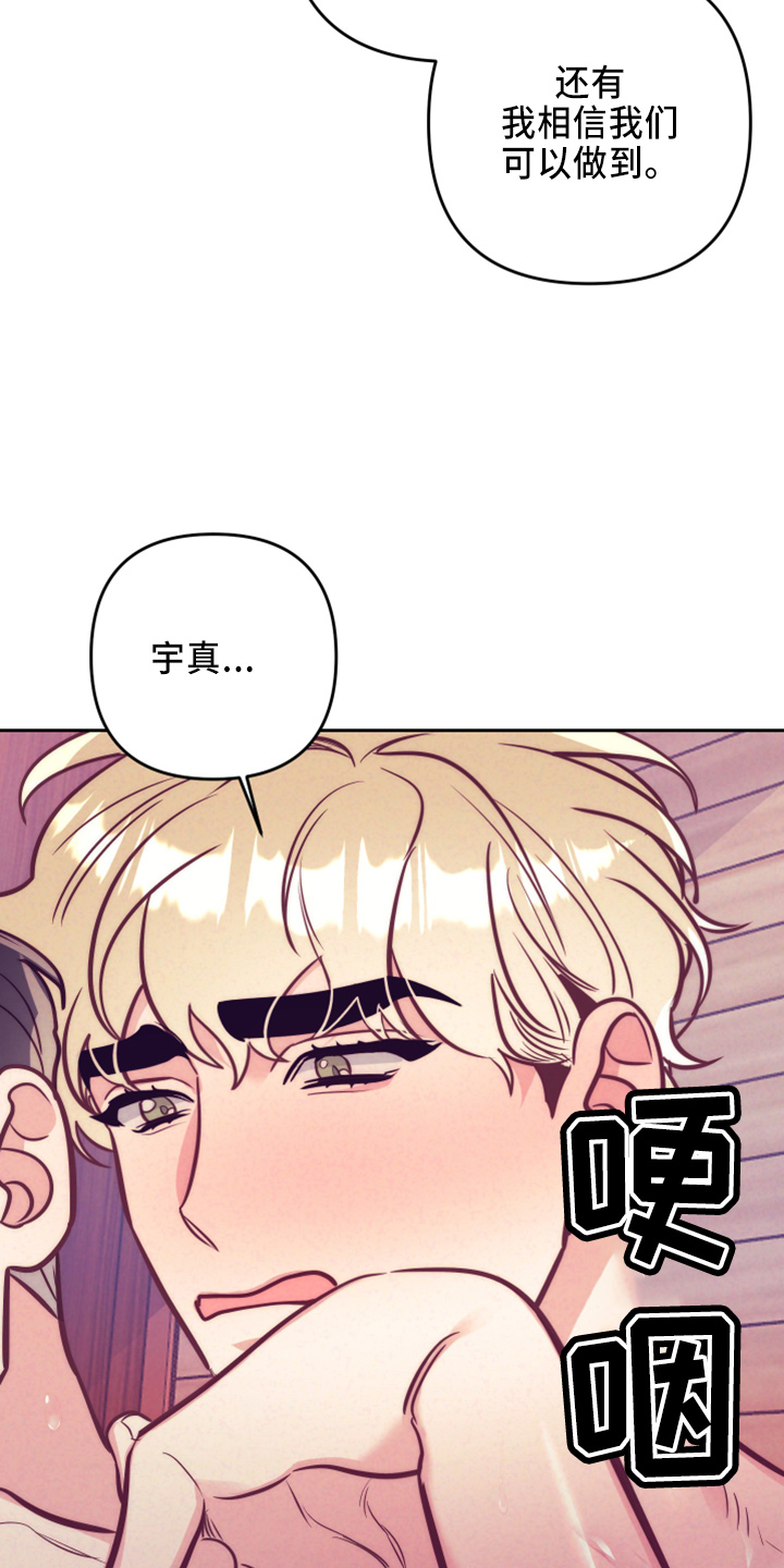 第144章：错误的选择24