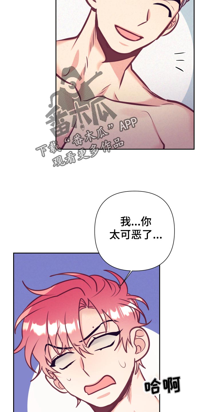 第130章：投机取巧20