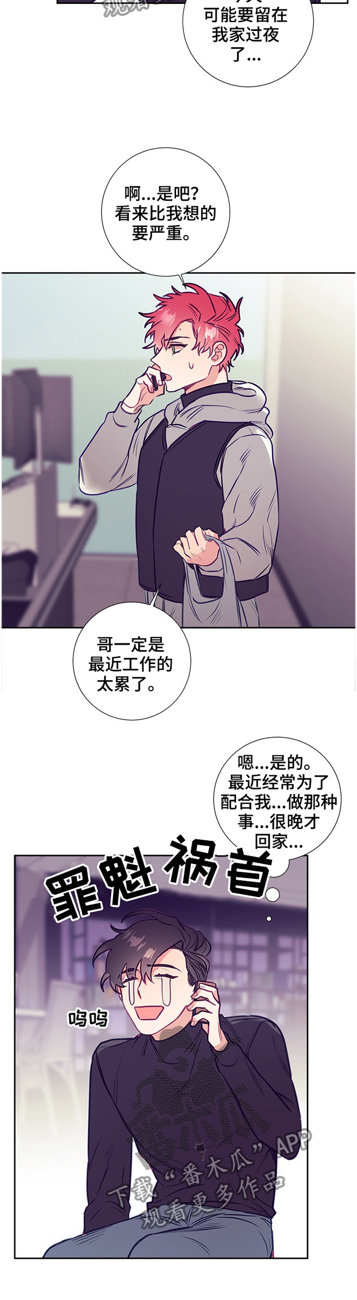 第48章：罪魁祸首10