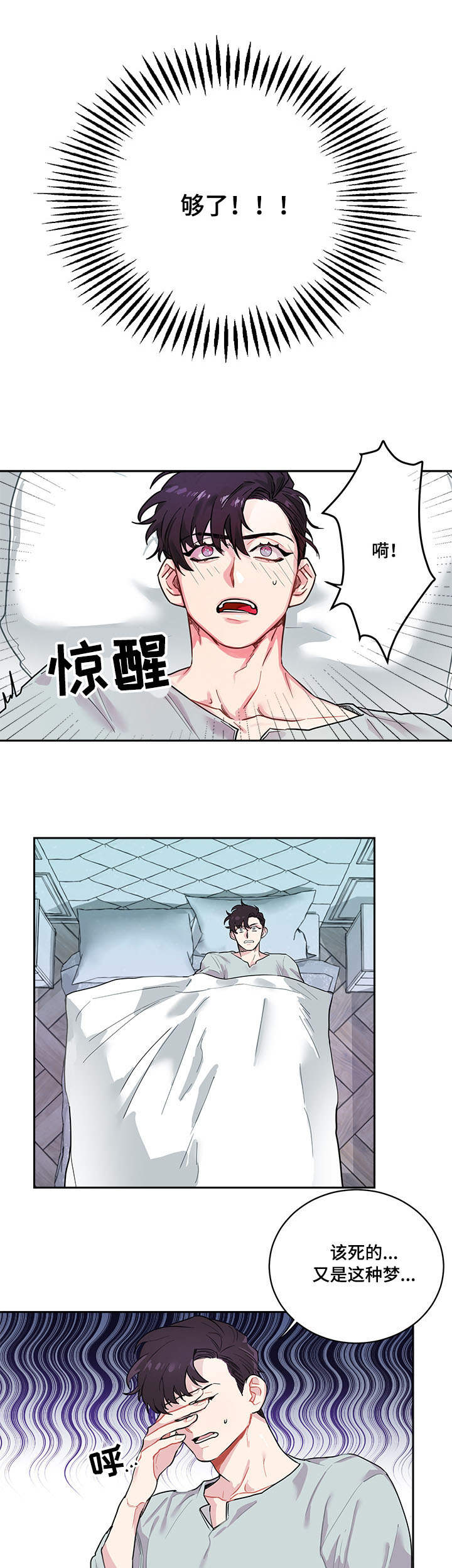 第1章：问题2