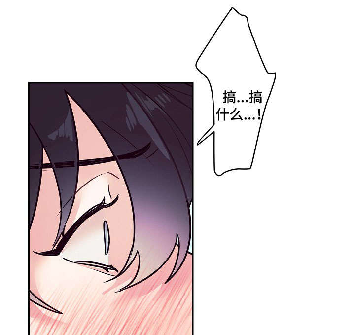 第18章：奇怪7