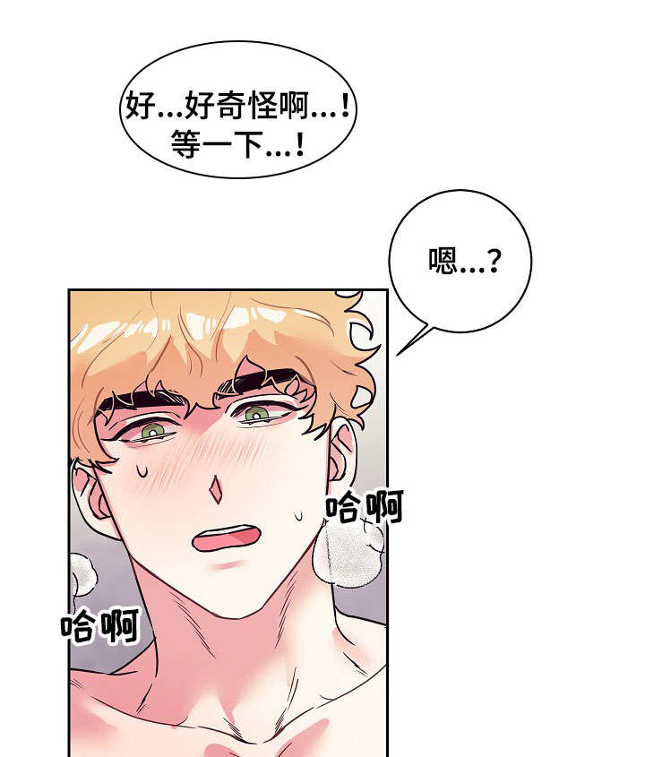 第18章：奇怪11
