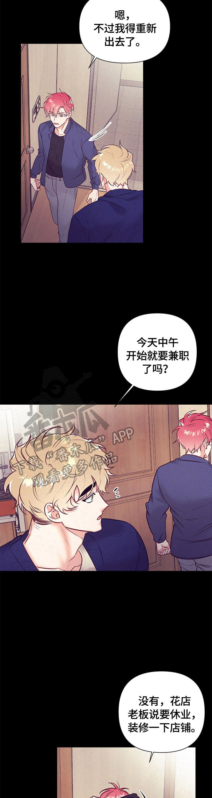 第69章：不安6