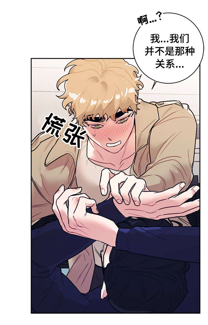 第16章：工作14