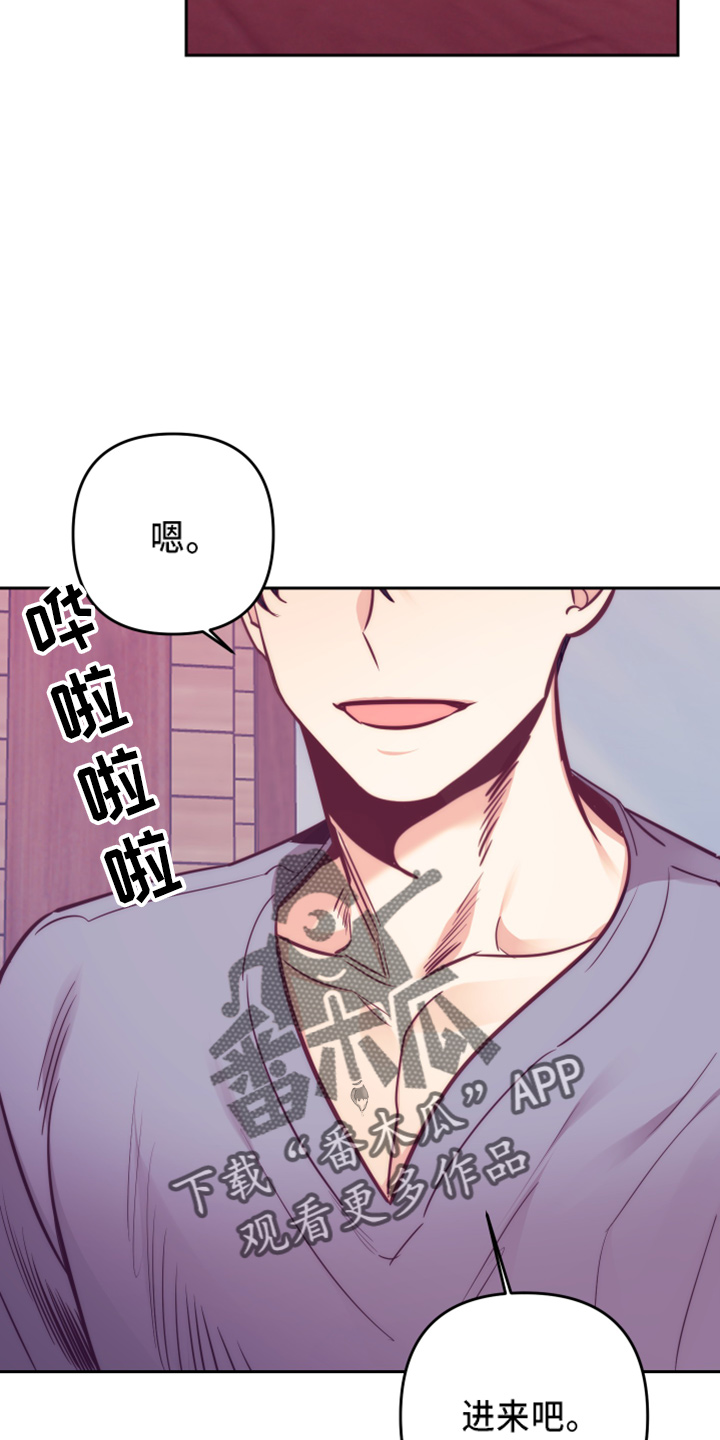 第143章：一起吗6