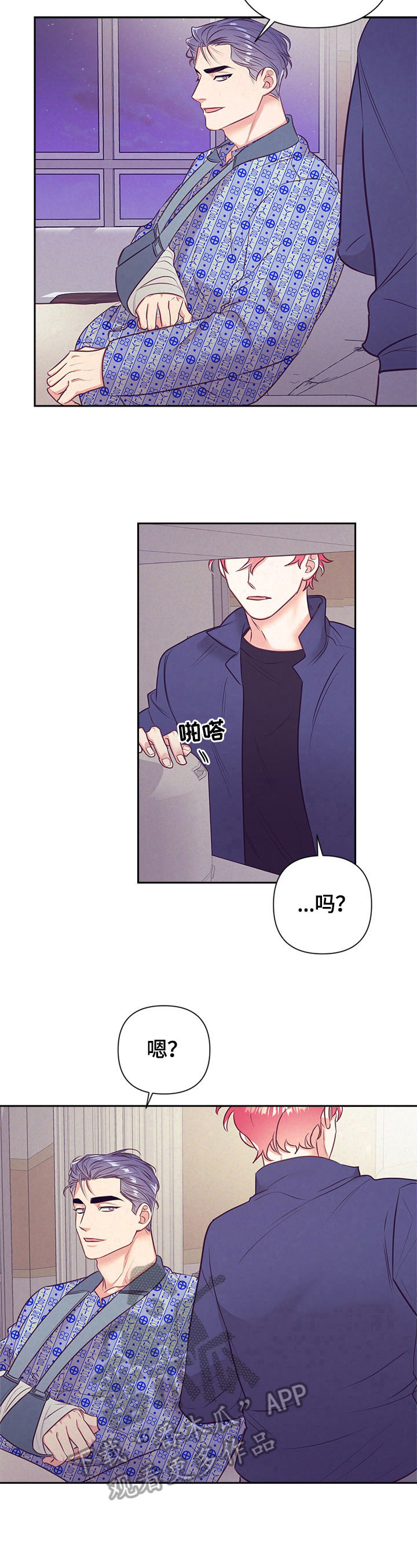 第66章：计划好了4