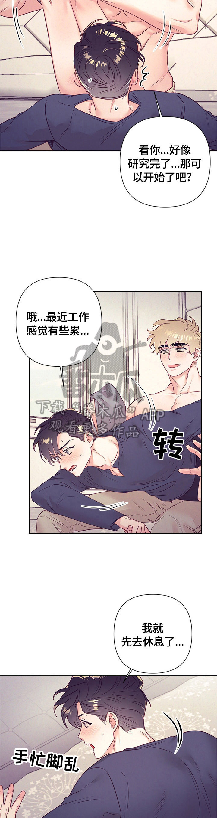 第70章：尽量9