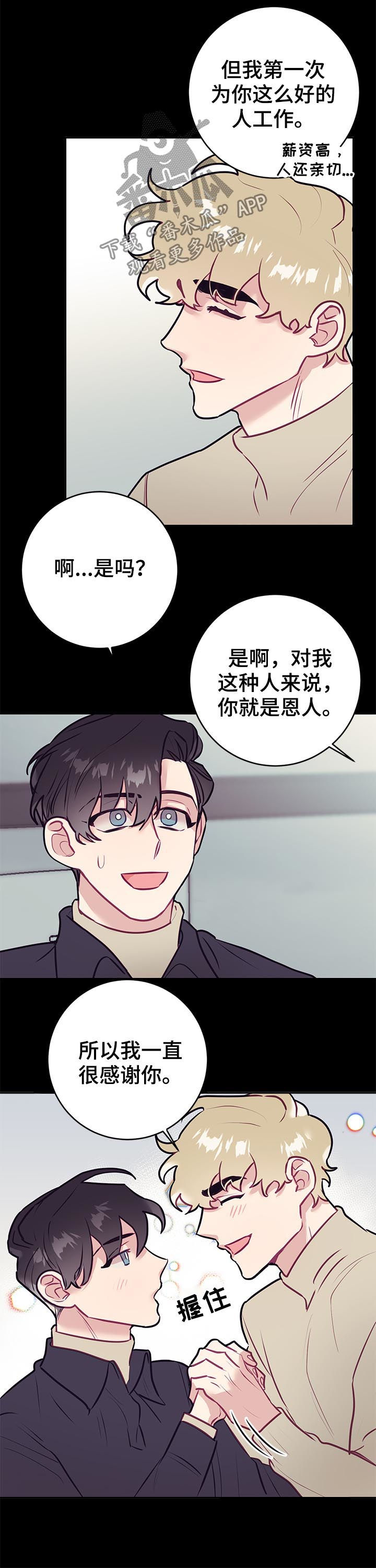 第42章：思考10