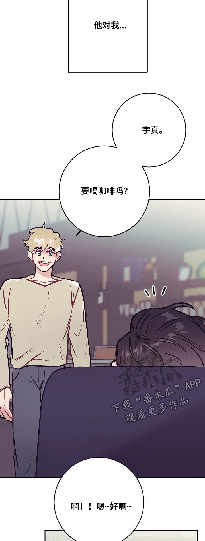 第35章：雇主5