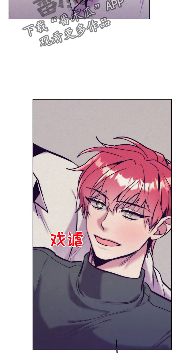第148章：【番外】做好觉悟21
