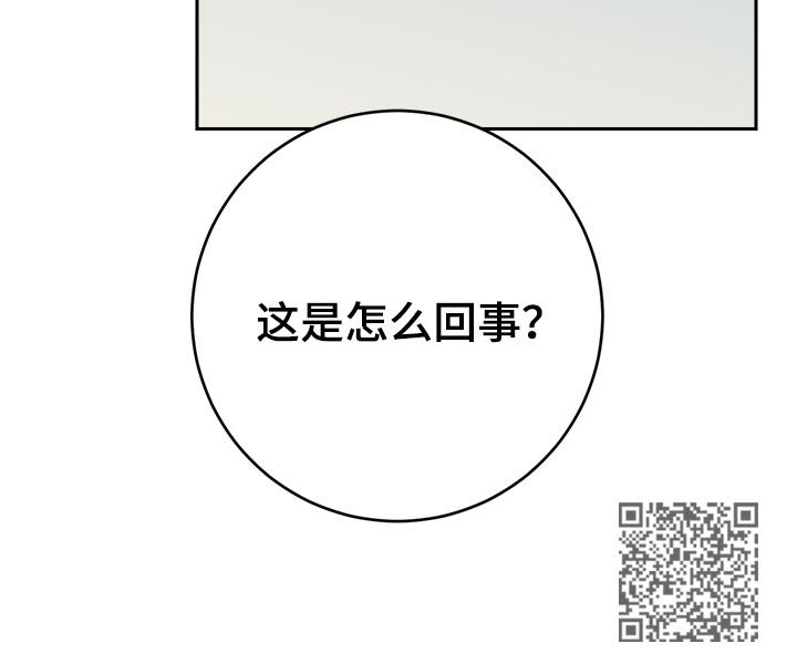 第43章：口误20