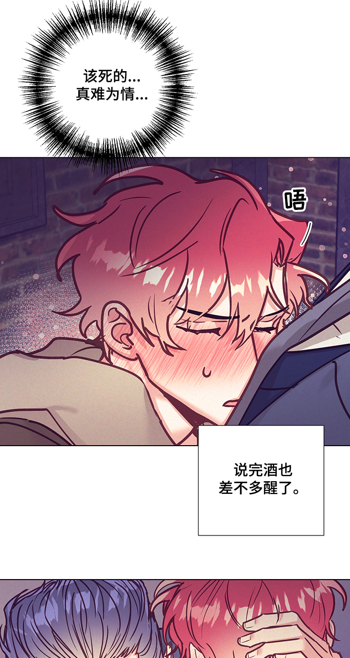 第101章：深入了解7