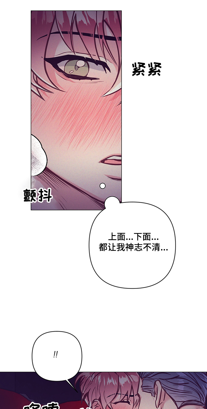 第111章：一起过生日3