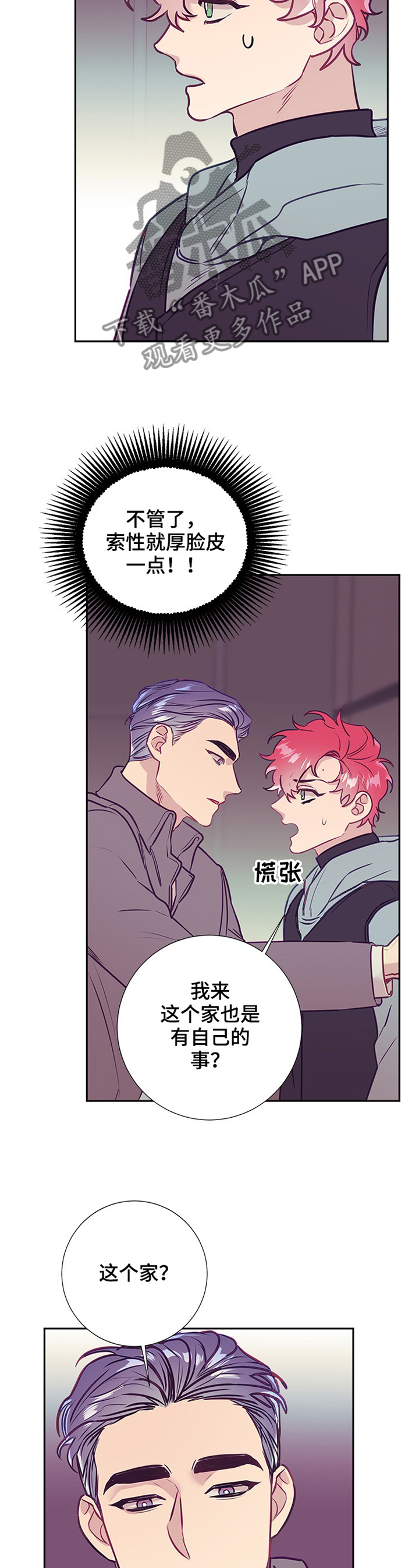 第51章：陪伴1