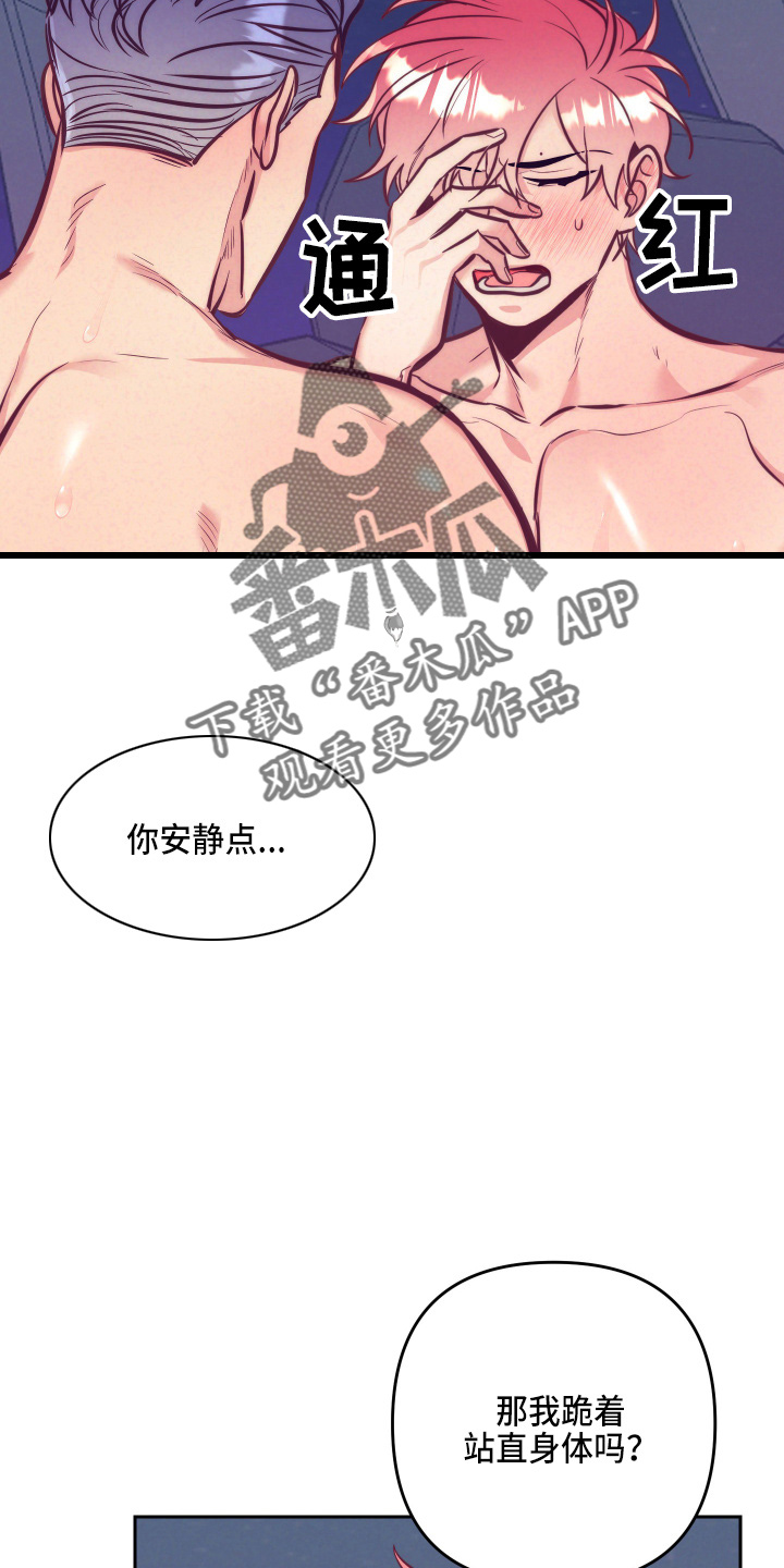 第140章：这个好26