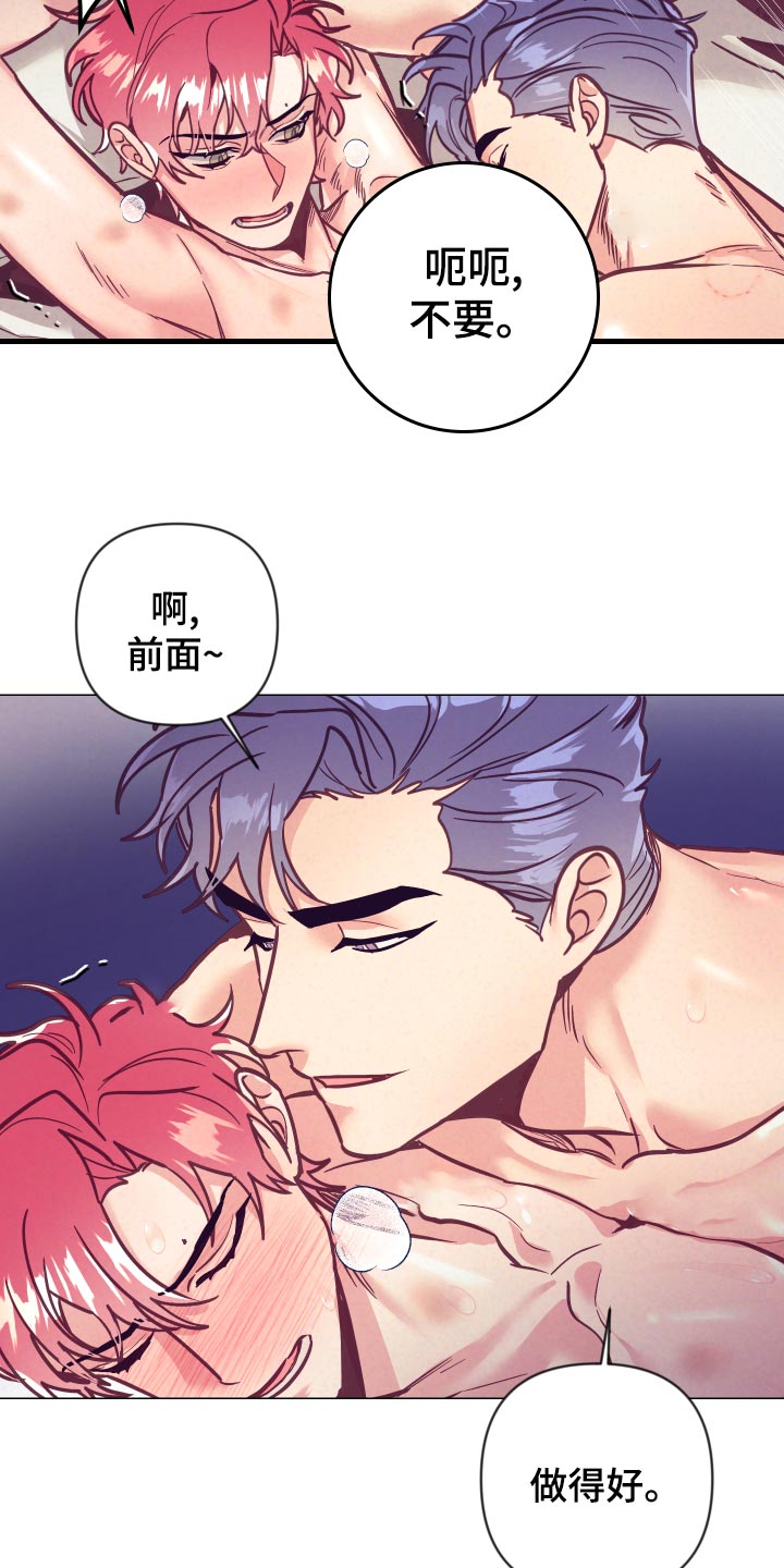 第119章：戒烟15
