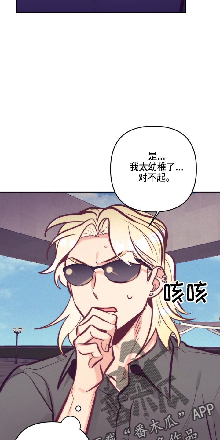 第142章：一见钟情37