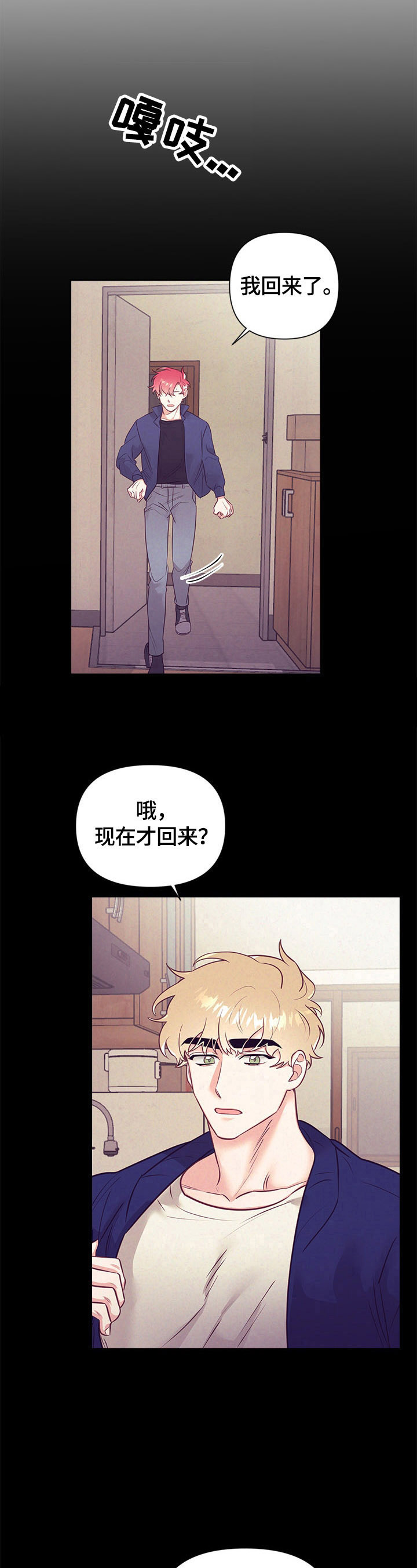 第69章：不安5