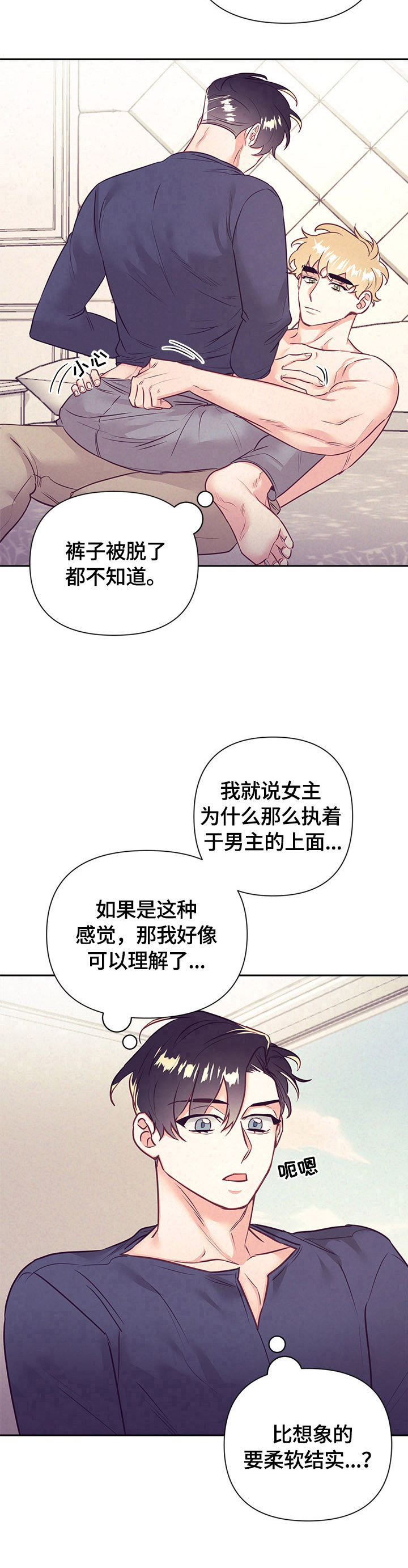 第70章：尽量7