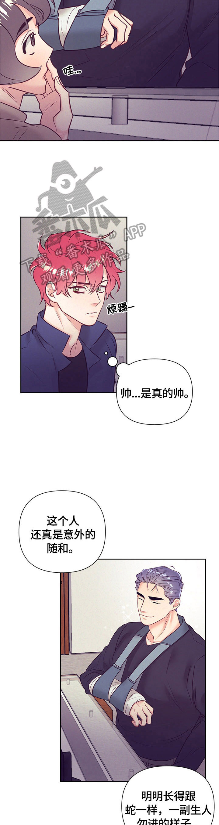 第69章：不安1
