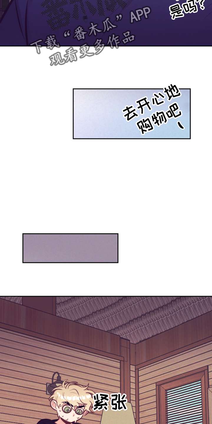 第142章：一见钟情40