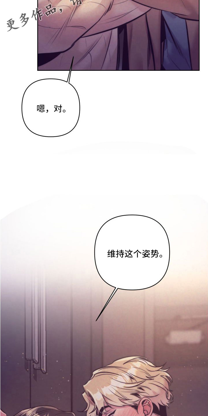 第149章：【番外】太犯规了13