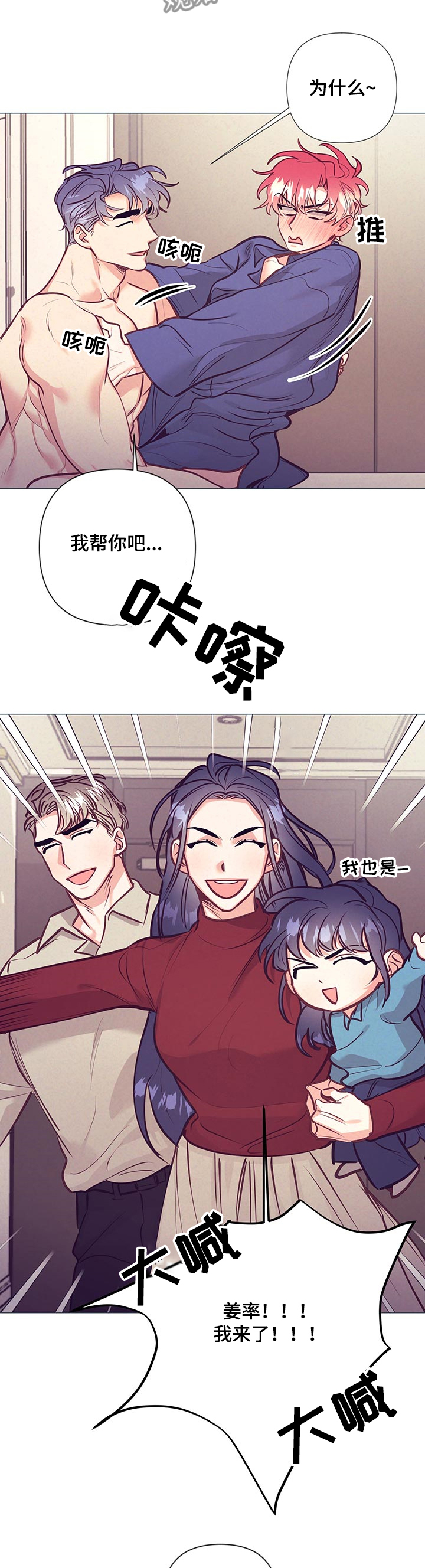 第107章：尴尬7