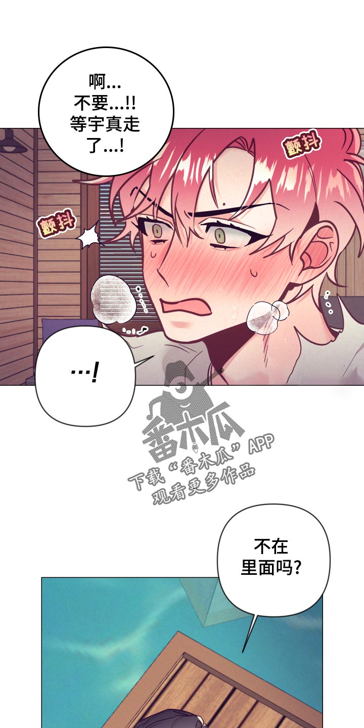 第124章：惊险时刻0