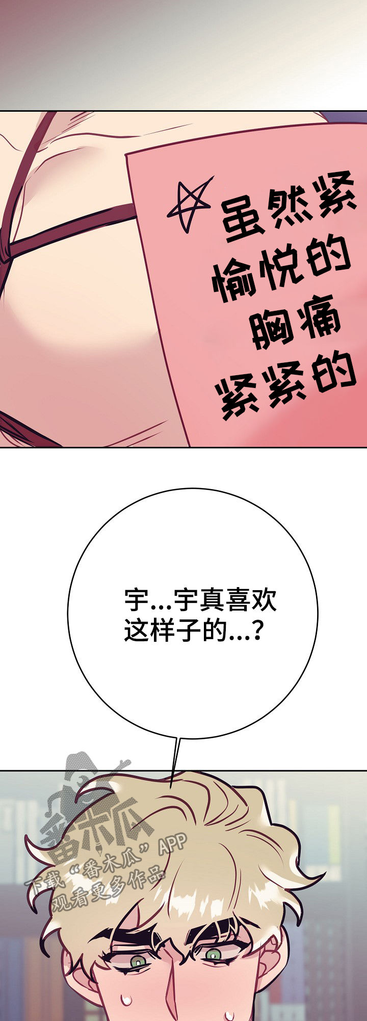 第36章：照片13