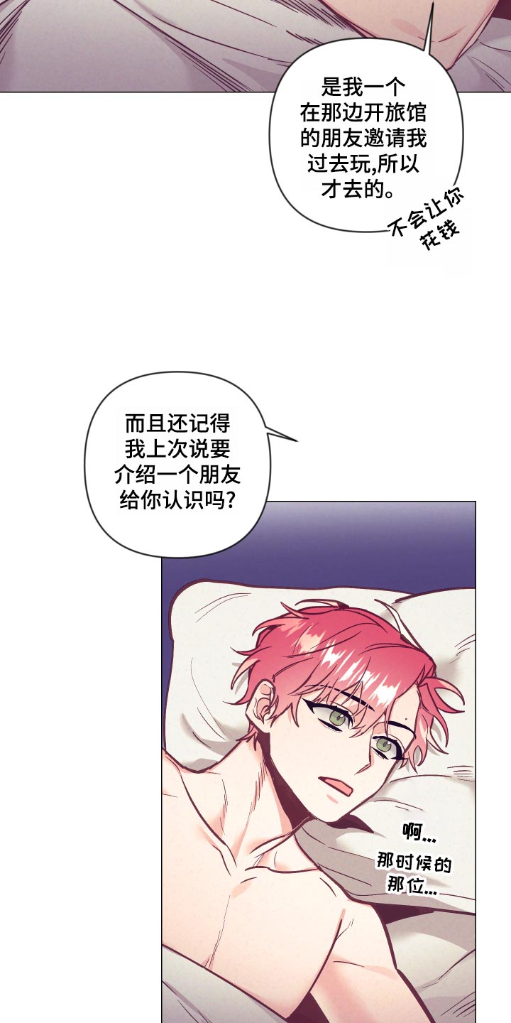 第120章：兴奋3