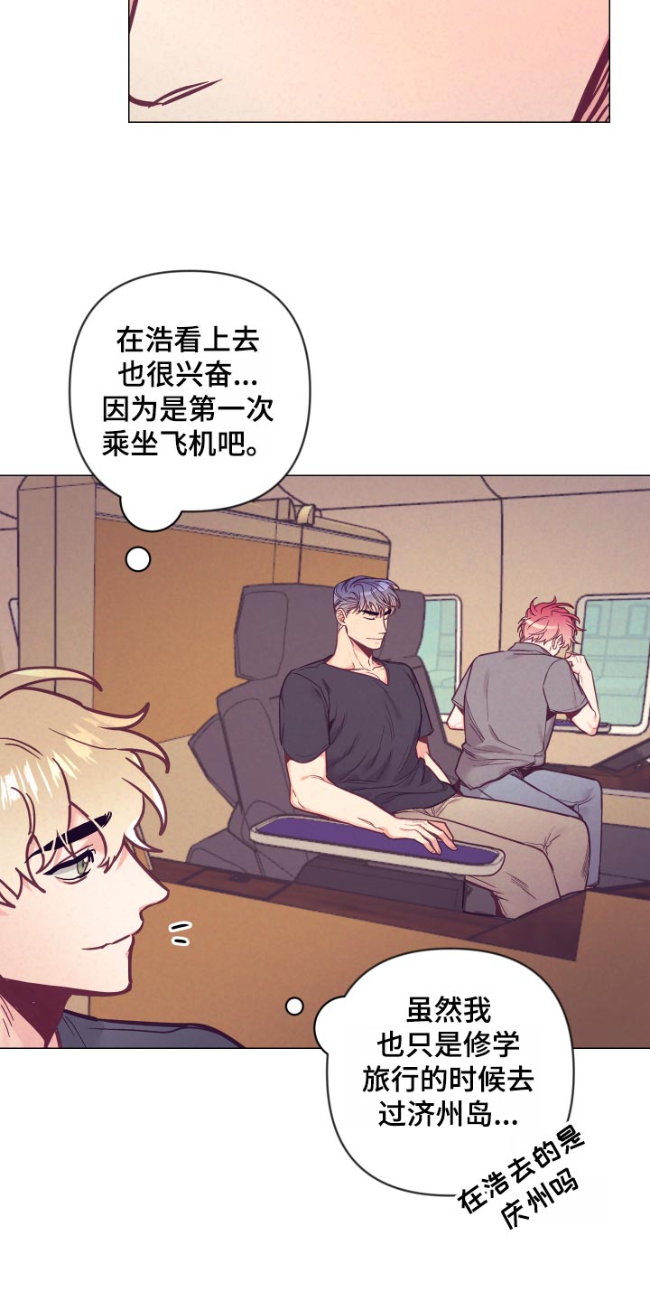 第120章：兴奋27