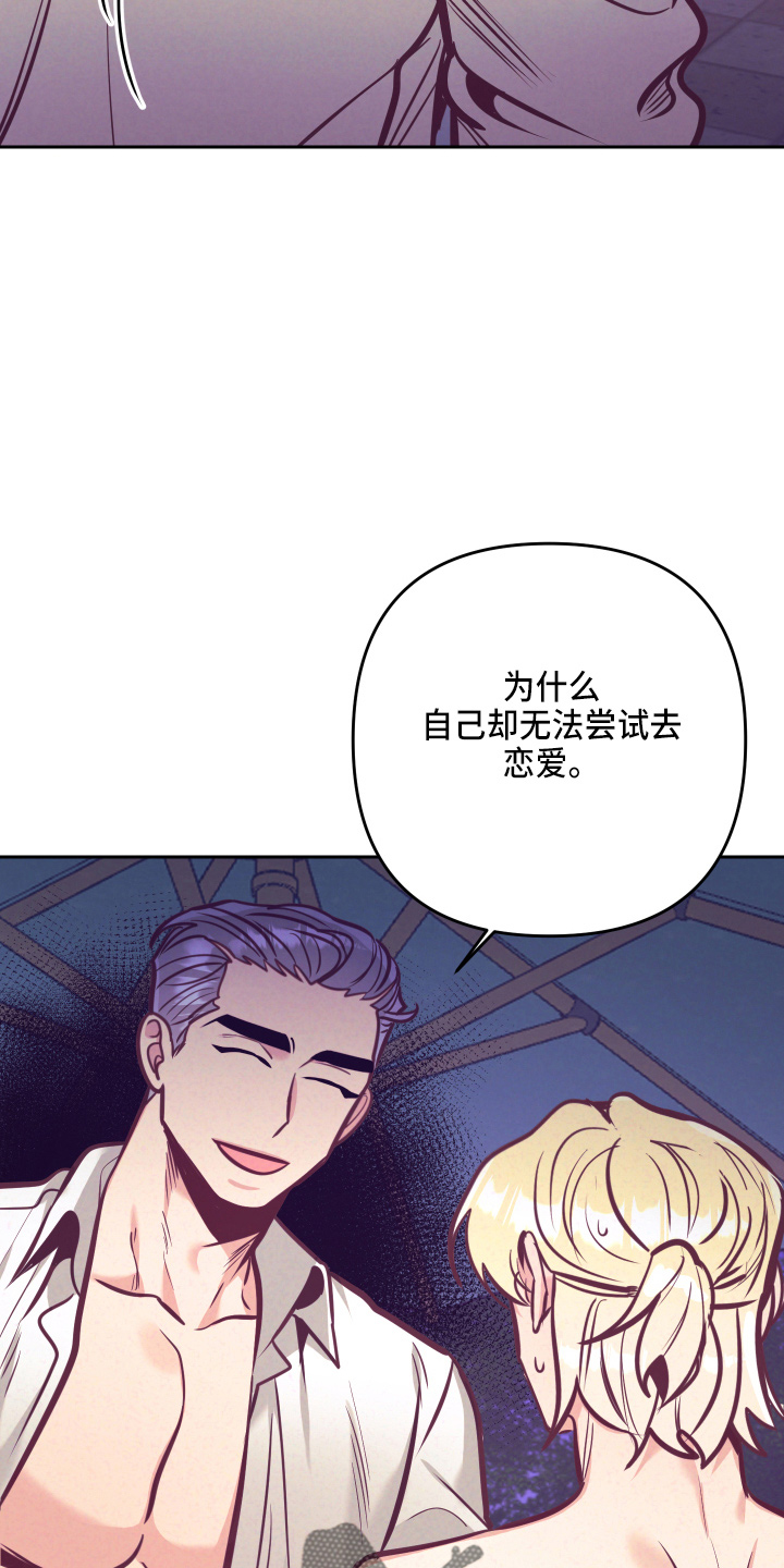 第137章：检查23