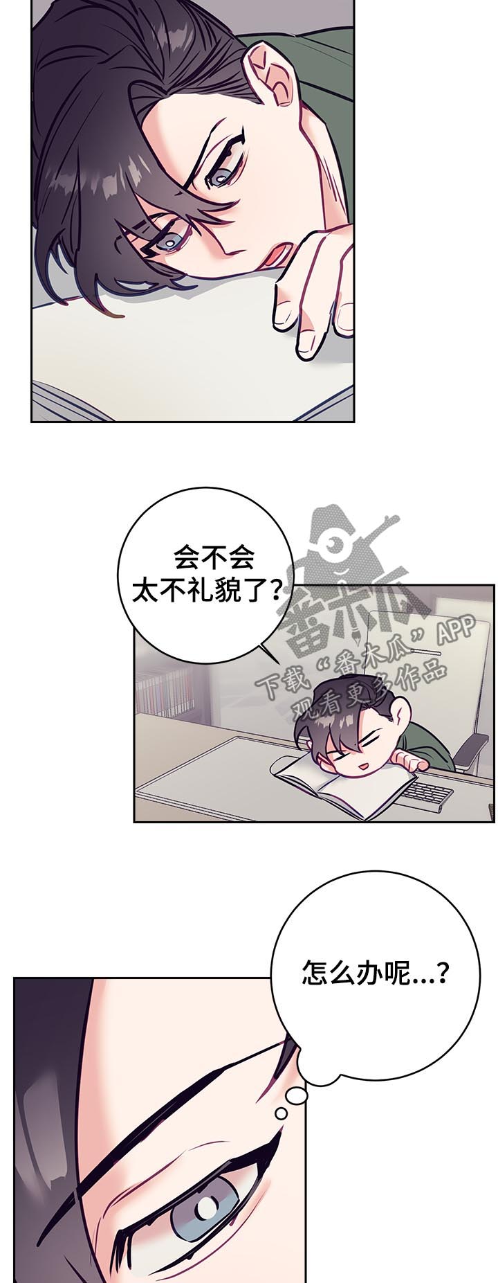 第38章：烦恼1