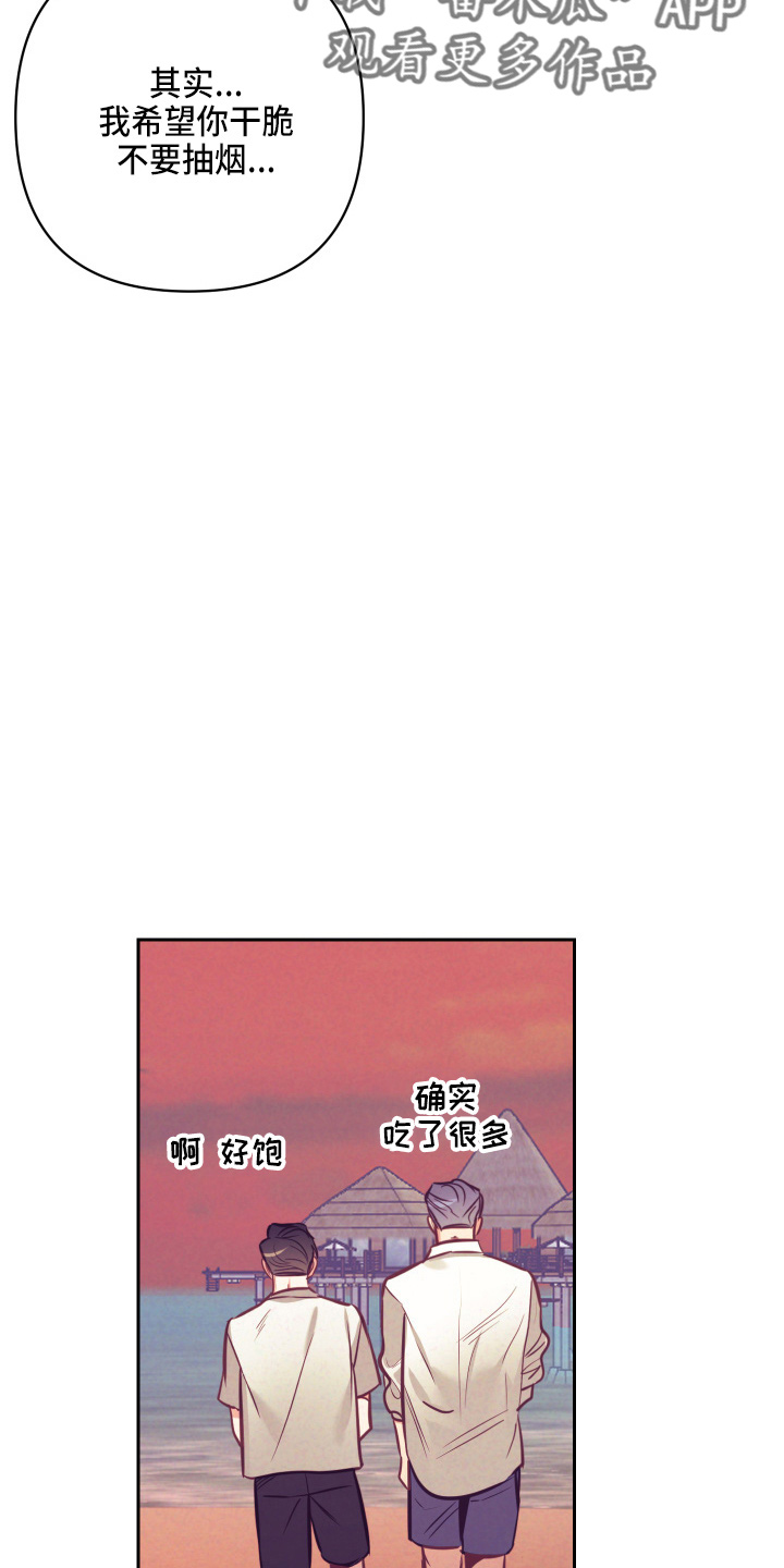 第135章：开解2