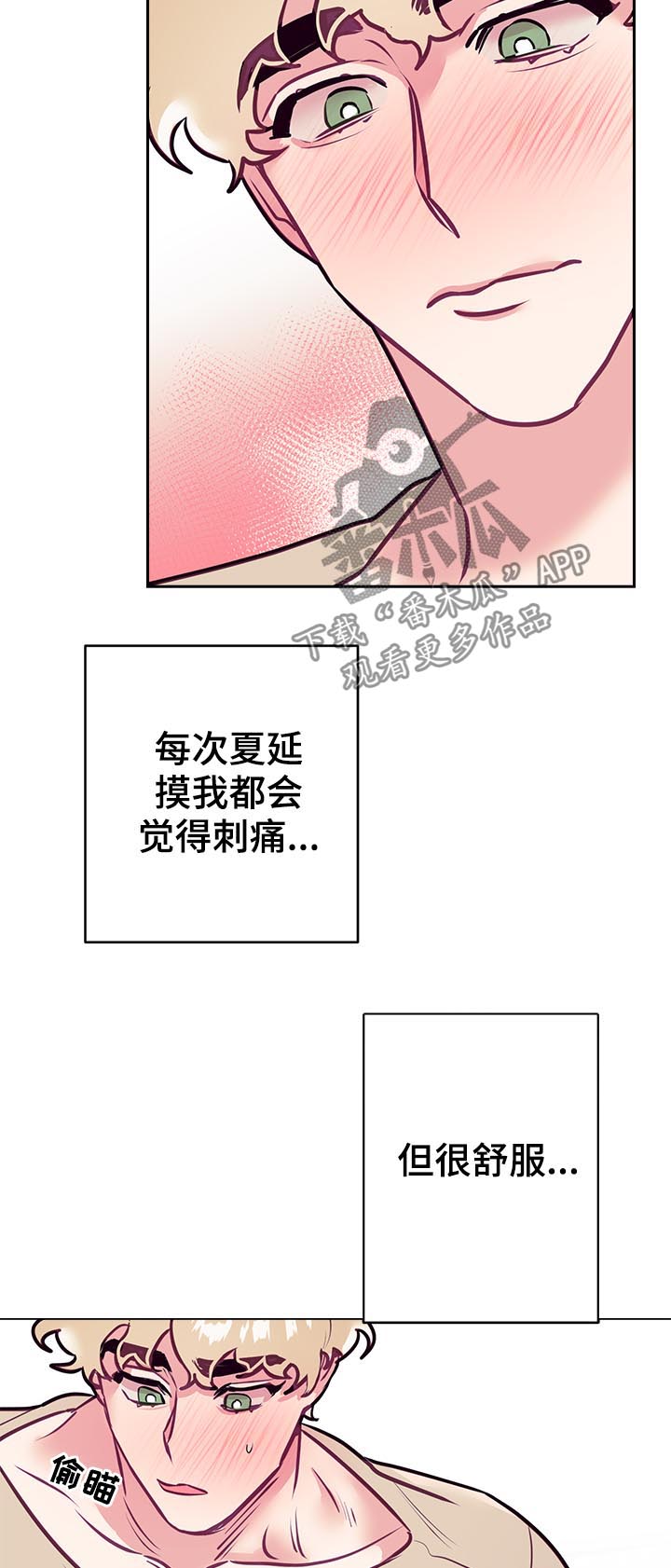 第39章：新体验12