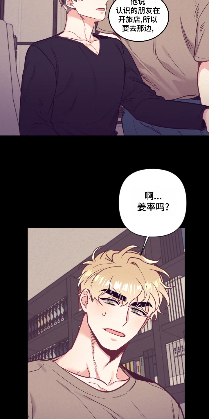 第120章：兴奋22