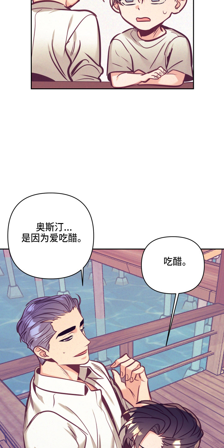 第136章：多聊聊25