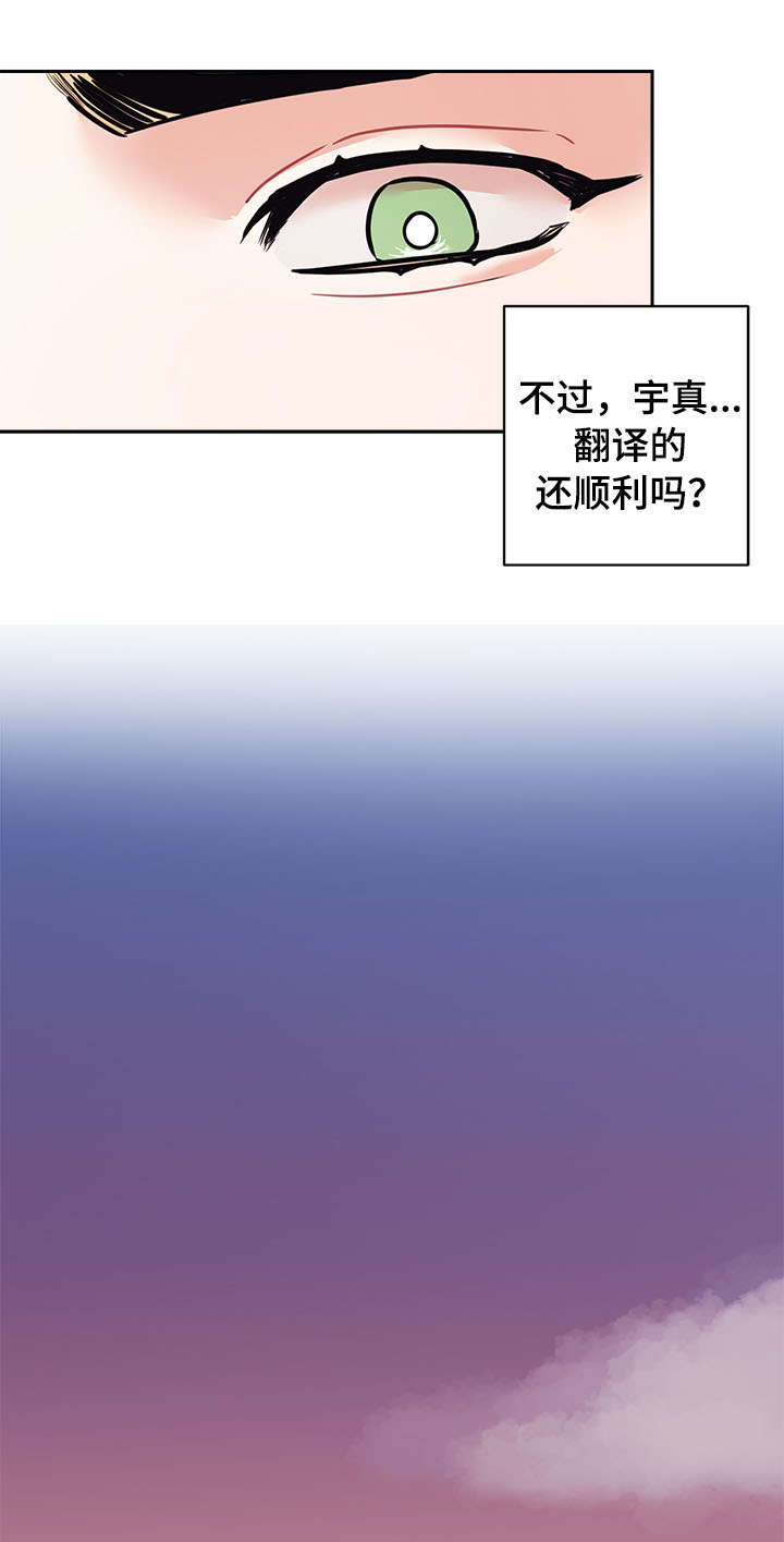 第15章：睡觉9
