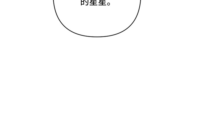 第138章：没关系28