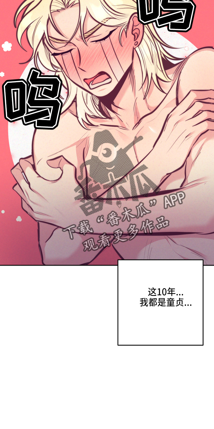第142章：一见钟情14