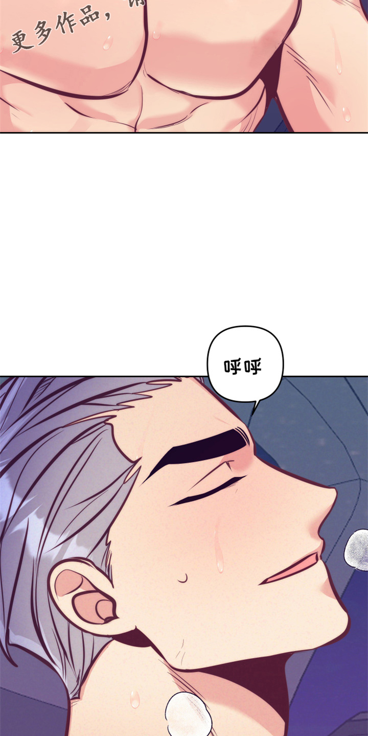 第140章：这个好17