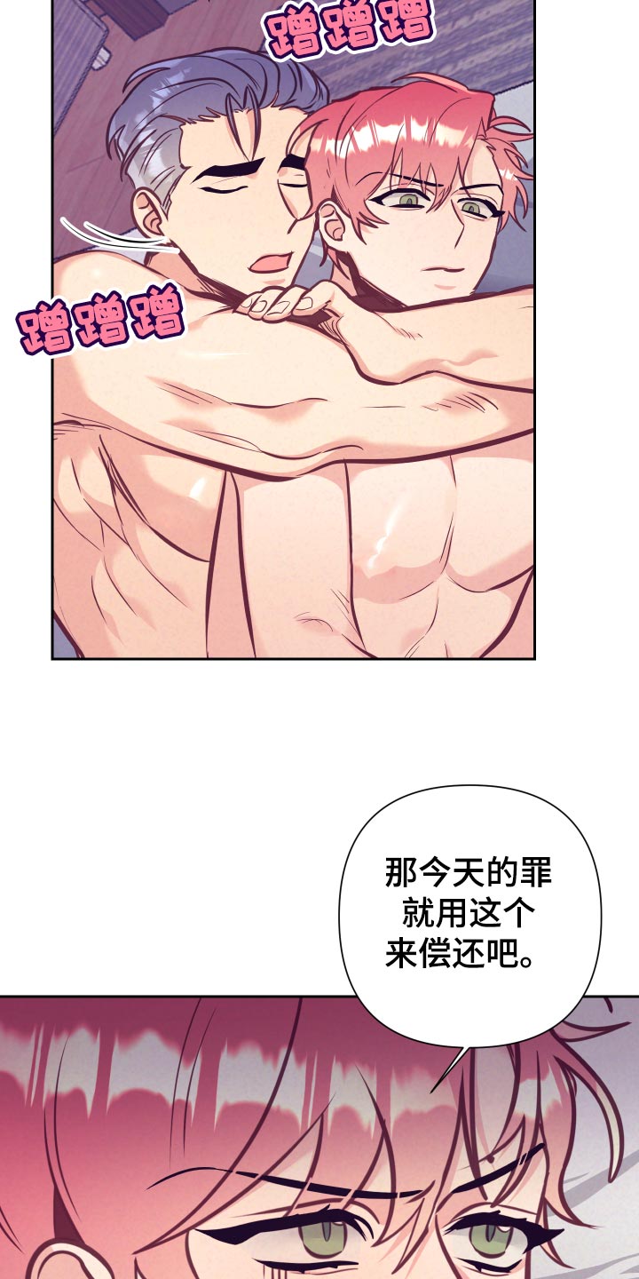 第130章：投机取巧24
