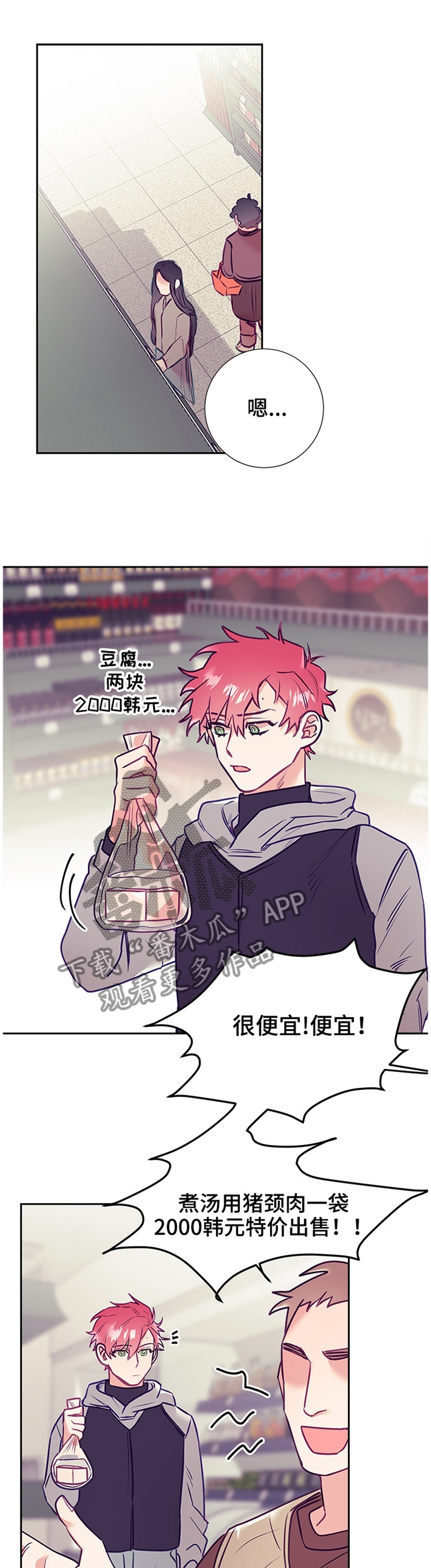 第48章：罪魁祸首0
