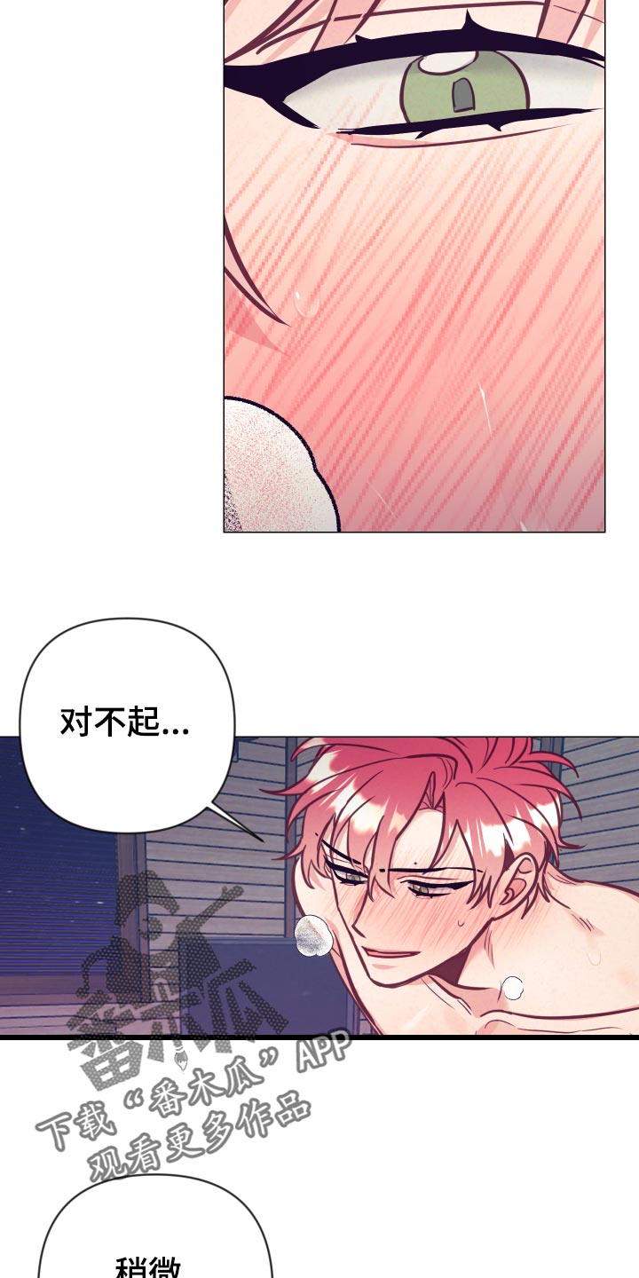 第129章：惩罚14